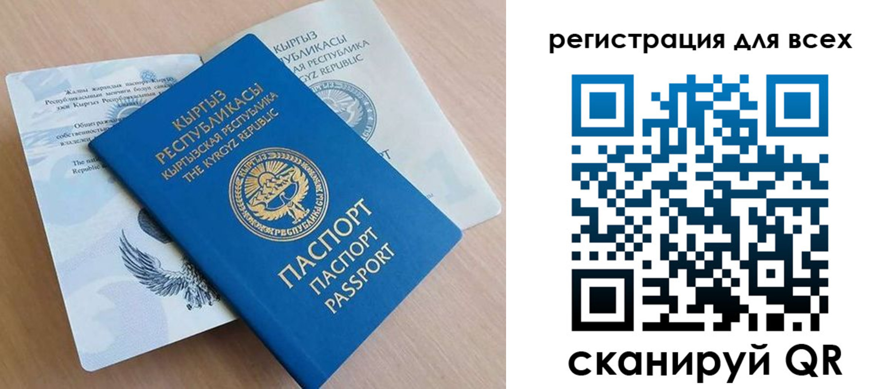 временная регистрация собственник в Кирсе