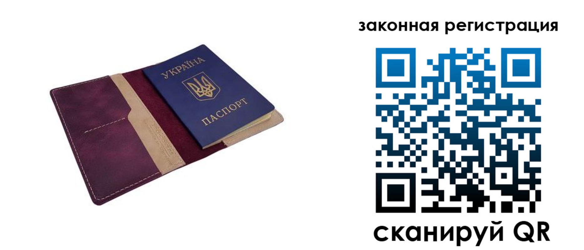 прописка для кредита в Кирсе