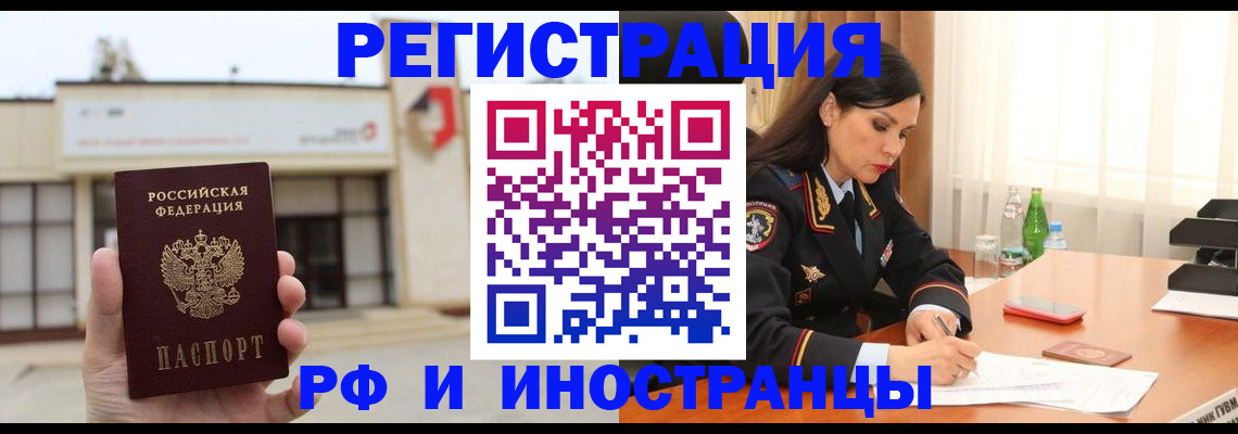 временная регистрация госуслуги в Кирсе